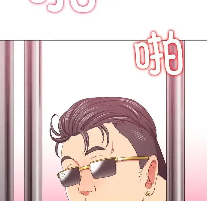 漫画《恶女勾勾缠/难缠小恶女》第212话第11张图