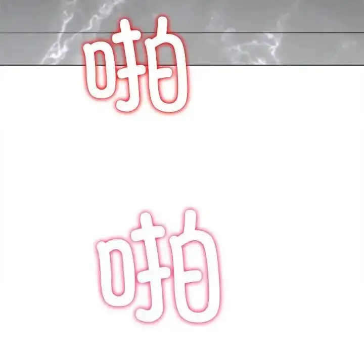 漫画《恶女勾勾缠/难缠小恶女》第212话第13张图