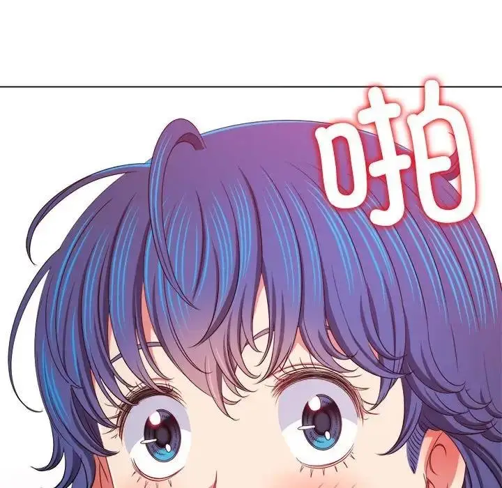 漫画《恶女勾勾缠/难缠小恶女》第212话第17张图