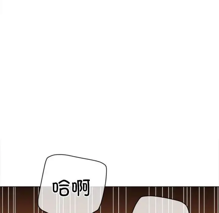 漫画《恶女勾勾缠/难缠小恶女》第212话第23张图