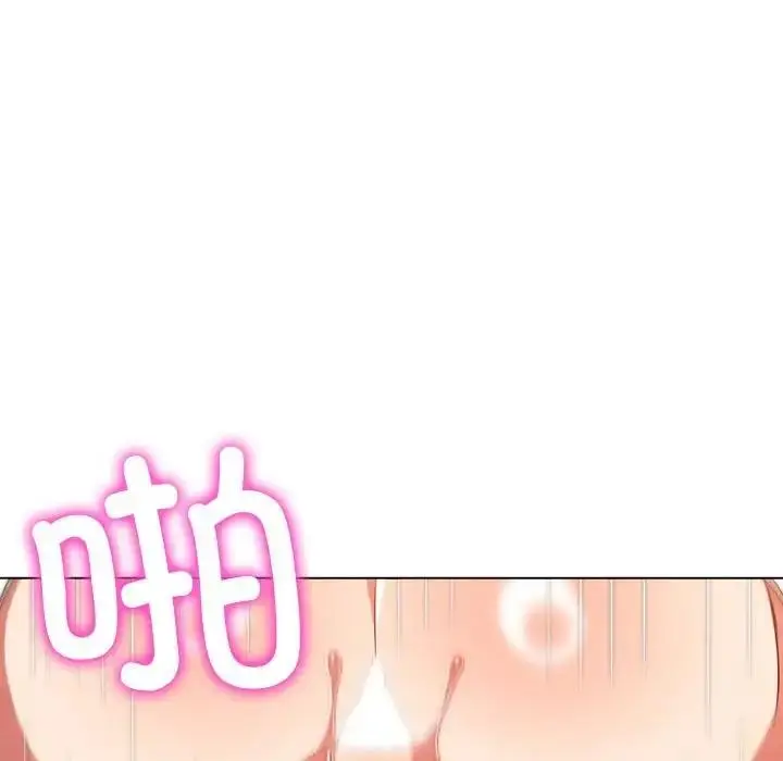 漫画《恶女勾勾缠/难缠小恶女》第212话第26张图