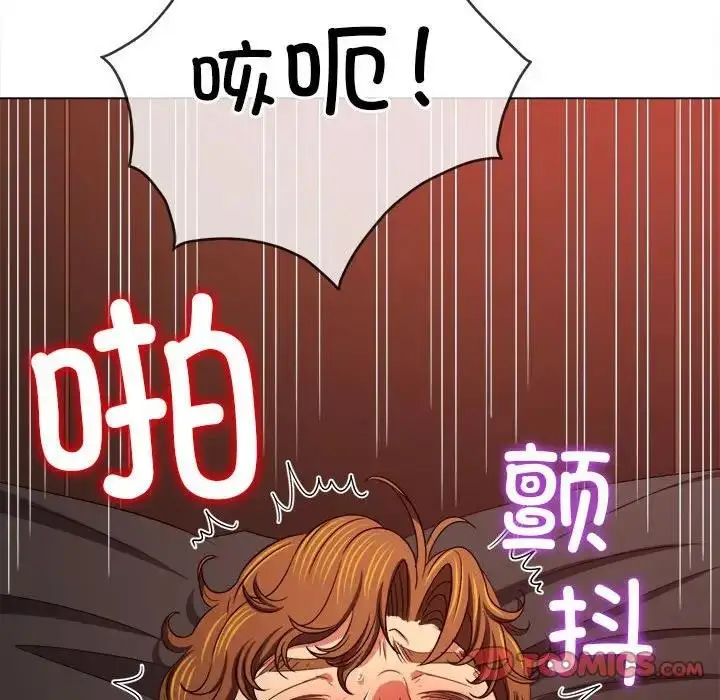 漫画《恶女勾勾缠/难缠小恶女》第212话第30张图