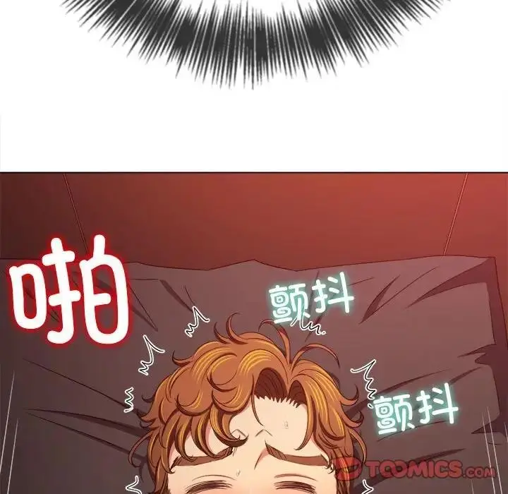 漫画《恶女勾勾缠/难缠小恶女》第212话第39张图