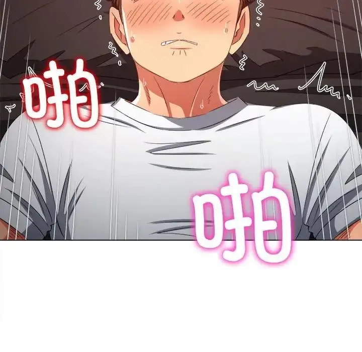 漫画《恶女勾勾缠/难缠小恶女》第212话第40张图