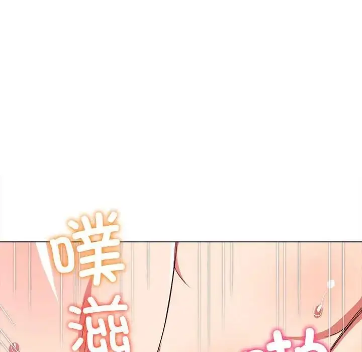 漫画《恶女勾勾缠/难缠小恶女》第212话第45张图