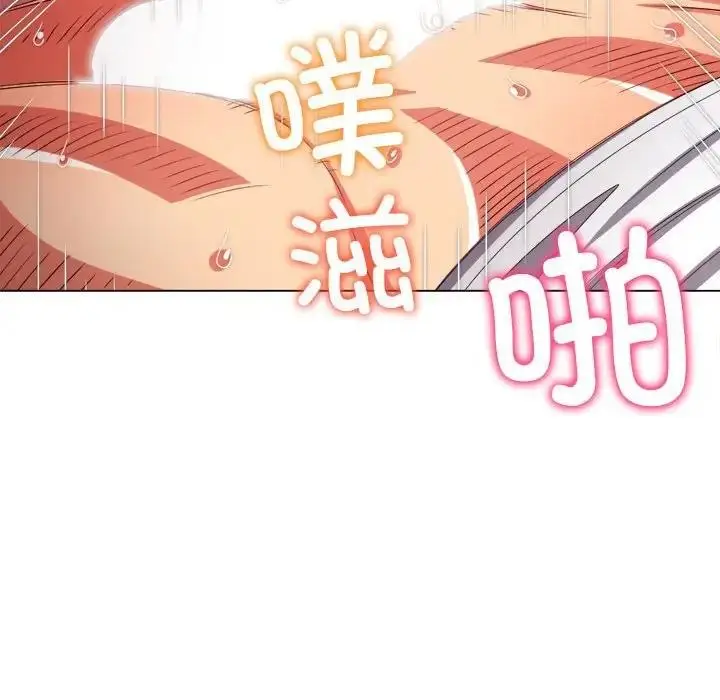 漫画《恶女勾勾缠/难缠小恶女》第212话第47张图