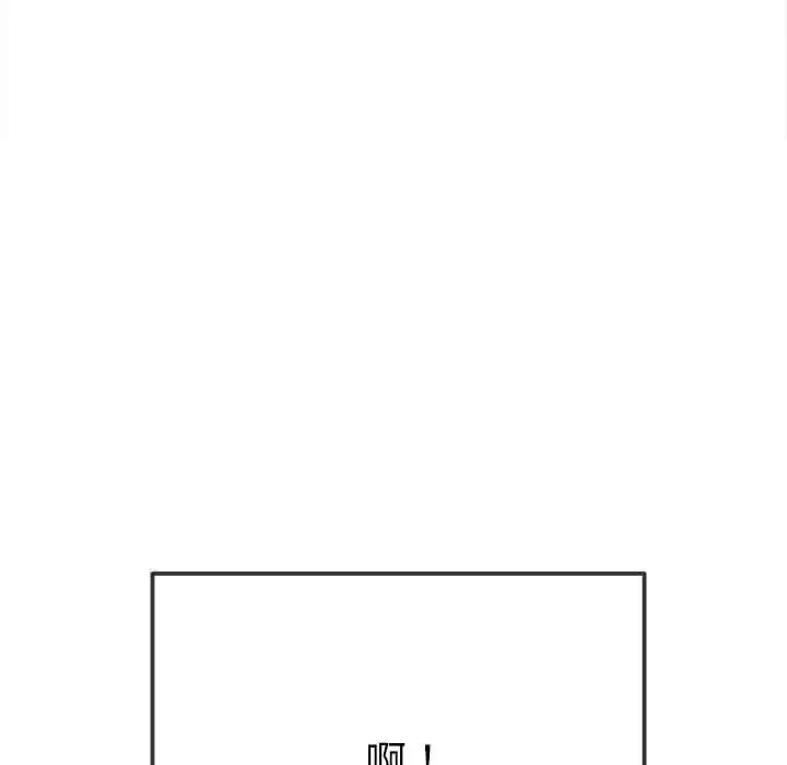 漫画《恶女勾勾缠/难缠小恶女》第212话第60张图