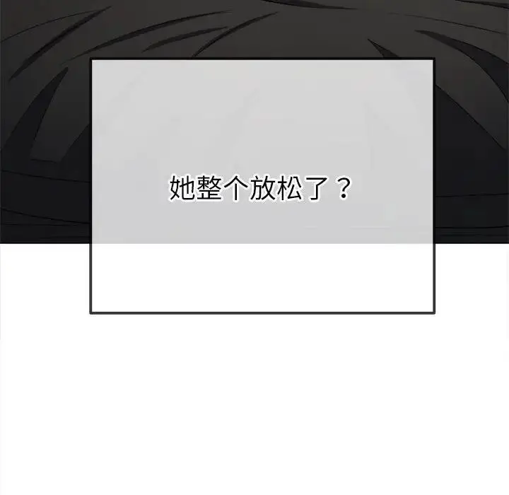 漫画《恶女勾勾缠/难缠小恶女》第212话第64张图
