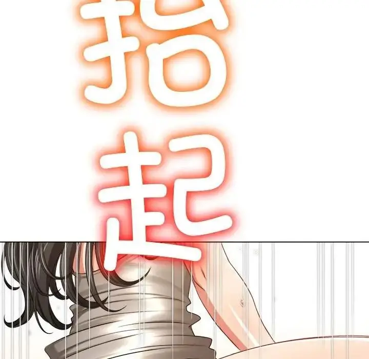 漫画《恶女勾勾缠/难缠小恶女》第212话第67张图
