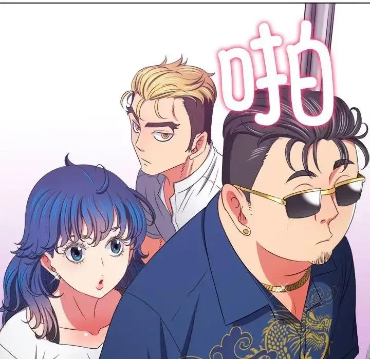 漫画《恶女勾勾缠/难缠小恶女》第212话第8张图