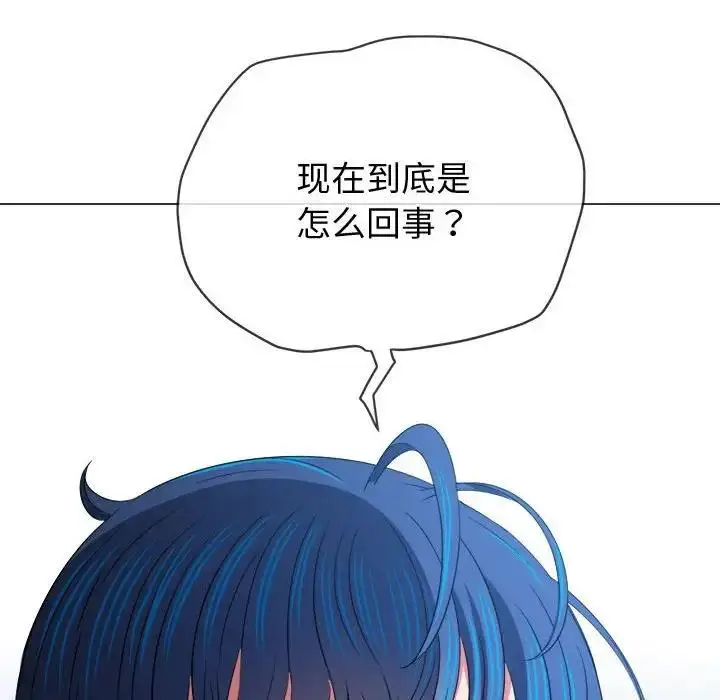 漫画《恶女勾勾缠/难缠小恶女》第212话第87张图