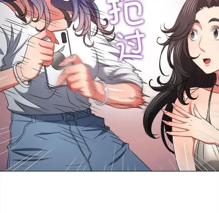 漫画《恶女勾勾缠/难缠小恶女》第213话第117张图