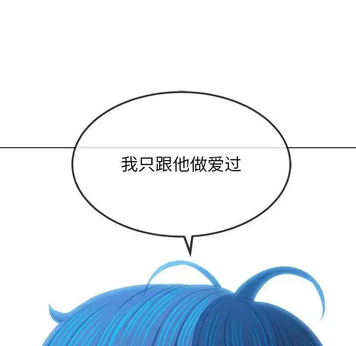 漫画《恶女勾勾缠/难缠小恶女》第213话第155张图