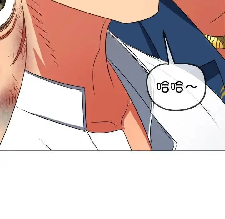 漫画《恶女勾勾缠/难缠小恶女》第213话第203张图