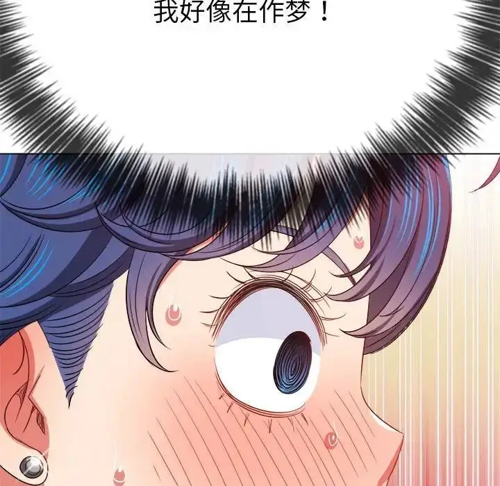 漫画《恶女勾勾缠/难缠小恶女》第213话第27张图