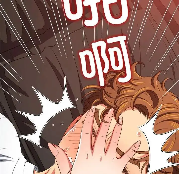 漫画《恶女勾勾缠/难缠小恶女》第213话第41张图