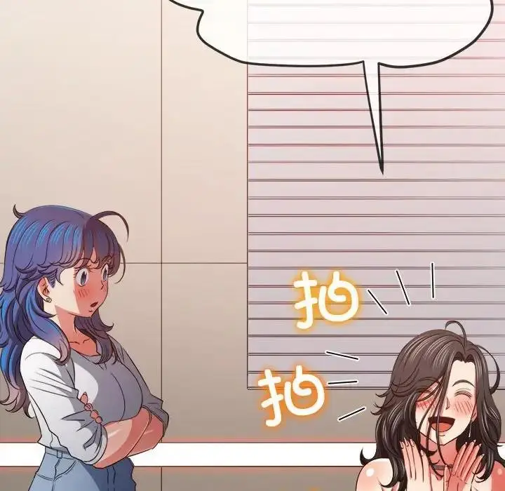 漫画《恶女勾勾缠/难缠小恶女》第213话第50张图