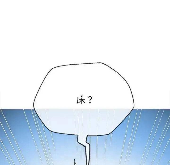 漫画《恶女勾勾缠/难缠小恶女》第213话第75张图
