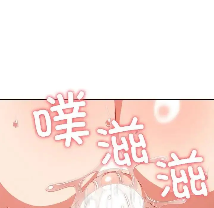 漫画《恶女勾勾缠/难缠小恶女》第214话第105张图