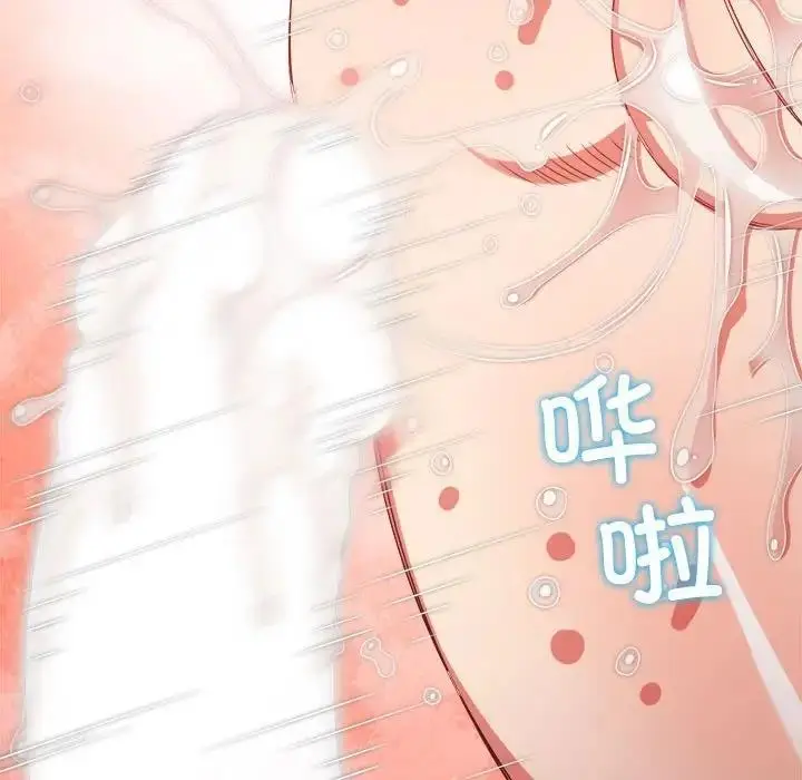 漫画《恶女勾勾缠/难缠小恶女》第214话第111张图