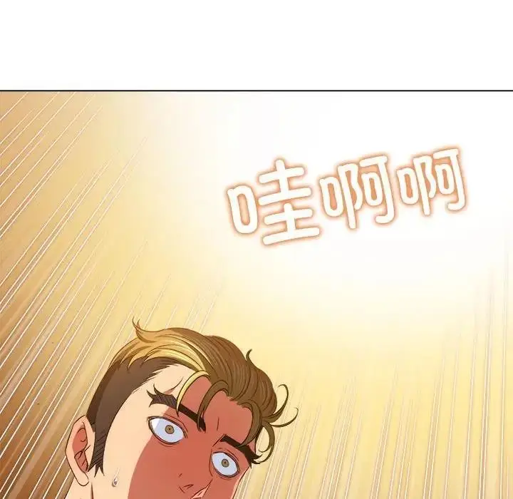 漫画《恶女勾勾缠/难缠小恶女》第214话第117张图