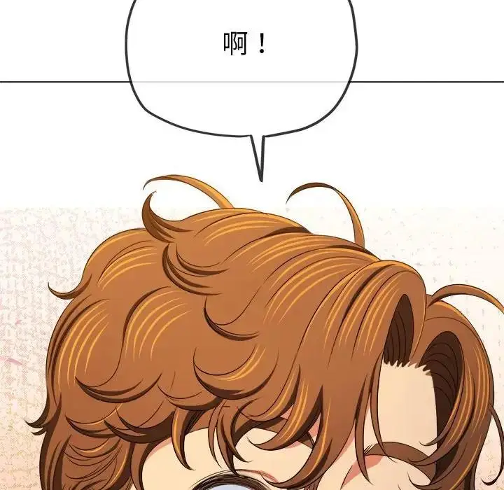 漫画《恶女勾勾缠/难缠小恶女》第214话第147张图