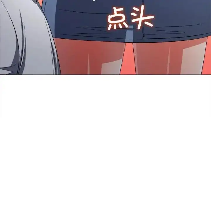 漫画《恶女勾勾缠/难缠小恶女》第214话第153张图