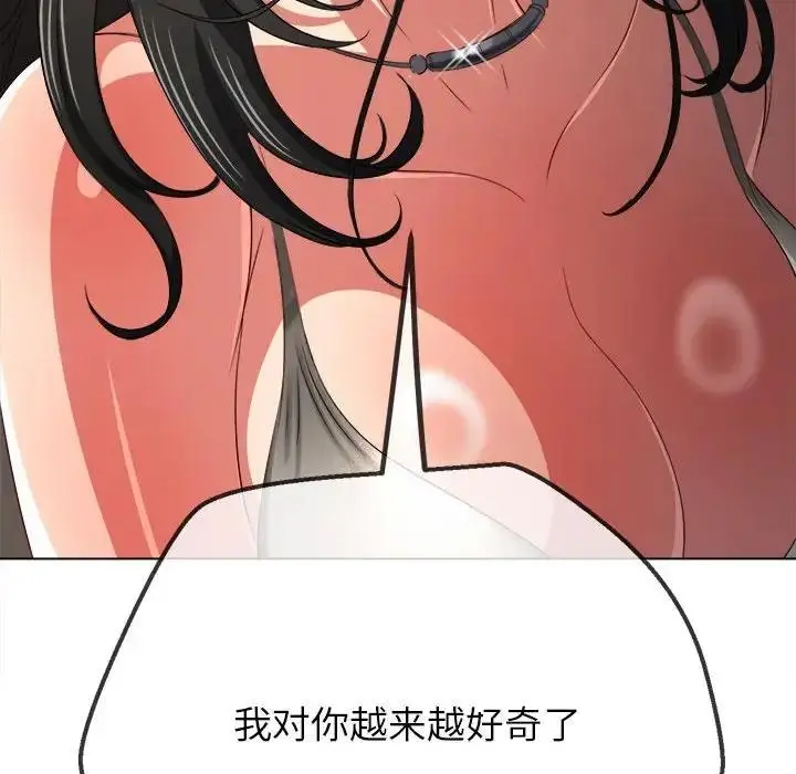 漫画《恶女勾勾缠/难缠小恶女》第214话第19张图