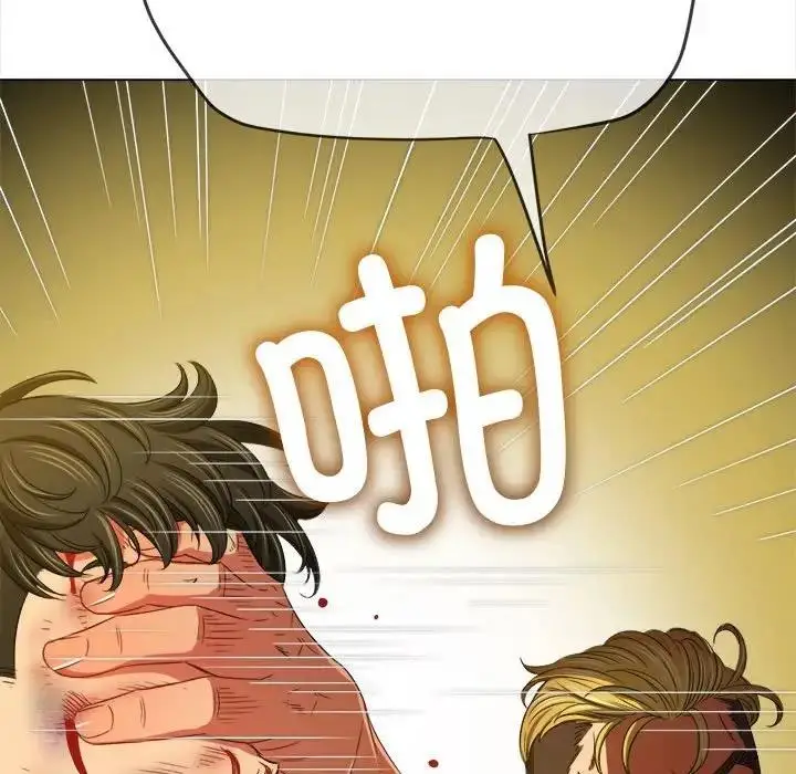 漫画《恶女勾勾缠/难缠小恶女》第214话第62张图