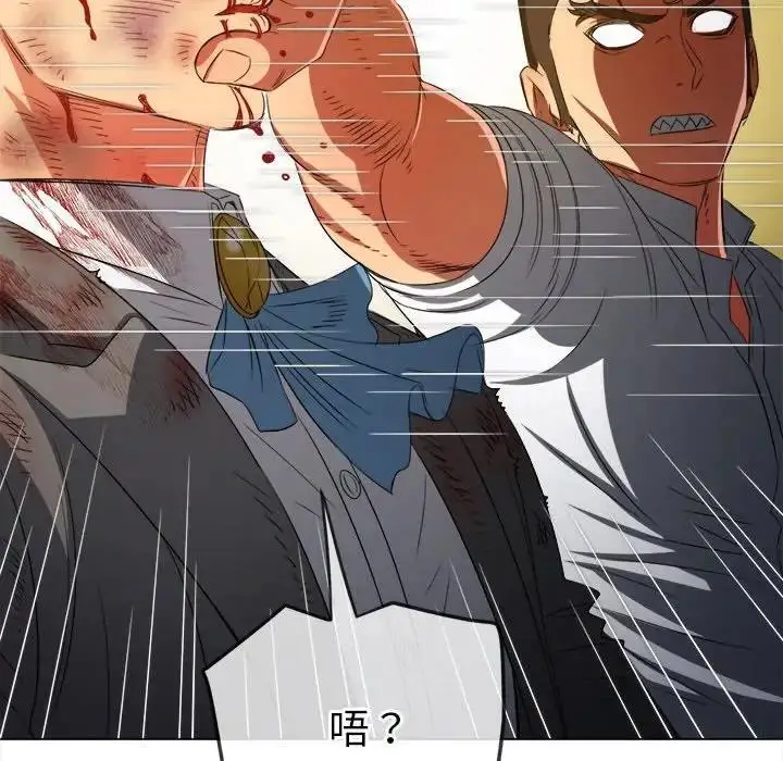 漫画《恶女勾勾缠/难缠小恶女》第214话第63张图
