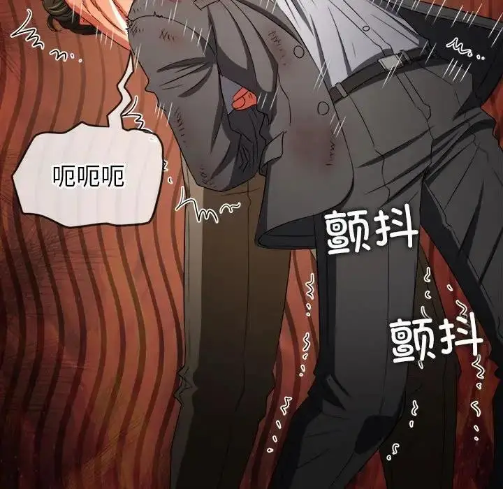 漫画《恶女勾勾缠/难缠小恶女》第214话第66张图