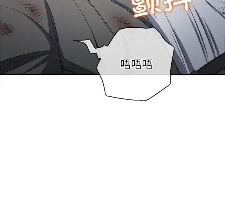 漫画《恶女勾勾缠/难缠小恶女》第214话第73张图