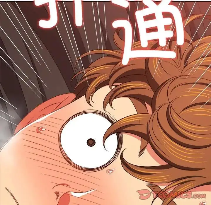 漫画《恶女勾勾缠/难缠小恶女》第214话第84张图