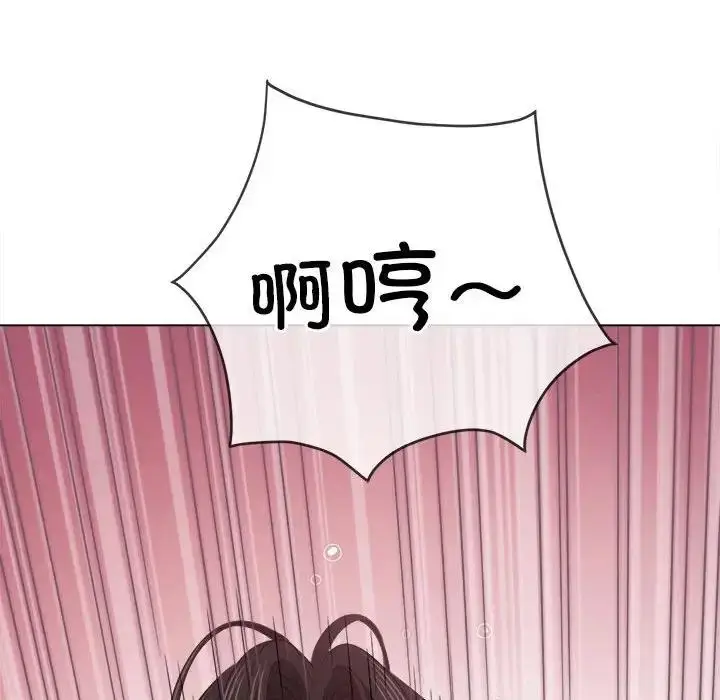 漫画《恶女勾勾缠/难缠小恶女》第214话第89张图