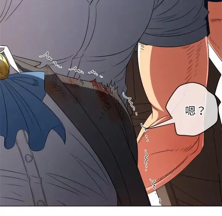 漫画《恶女勾勾缠/难缠小恶女》第214话第95张图