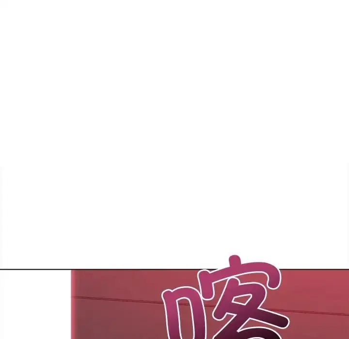 漫画《恶女勾勾缠/难缠小恶女》第215话第106张图
