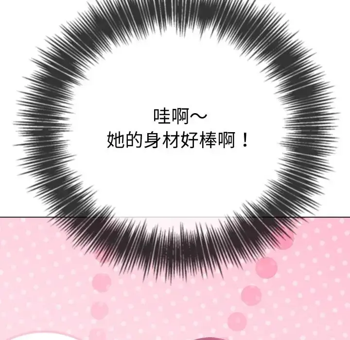 漫画《恶女勾勾缠/难缠小恶女》第215话第119张图