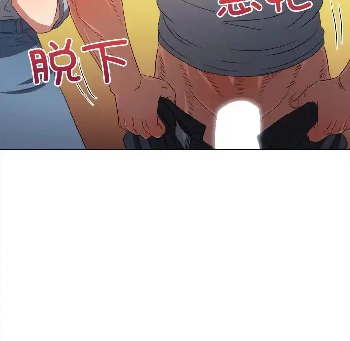 漫画《恶女勾勾缠/难缠小恶女》第215话第128张图