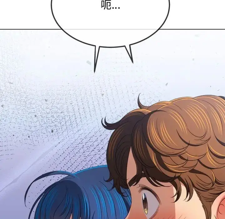 漫画《恶女勾勾缠/难缠小恶女》第215话第147张图