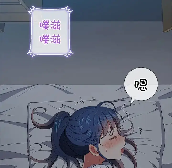 漫画《恶女勾勾缠/难缠小恶女》第215话第162张图