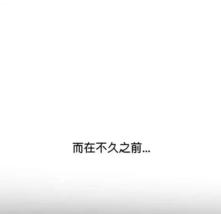 漫画《恶女勾勾缠/难缠小恶女》第215话第170张图