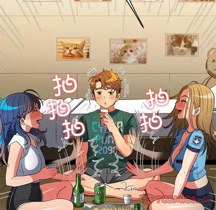 漫画《恶女勾勾缠/难缠小恶女》第215话第172张图