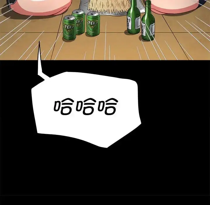 漫画《恶女勾勾缠/难缠小恶女》第215话第173张图