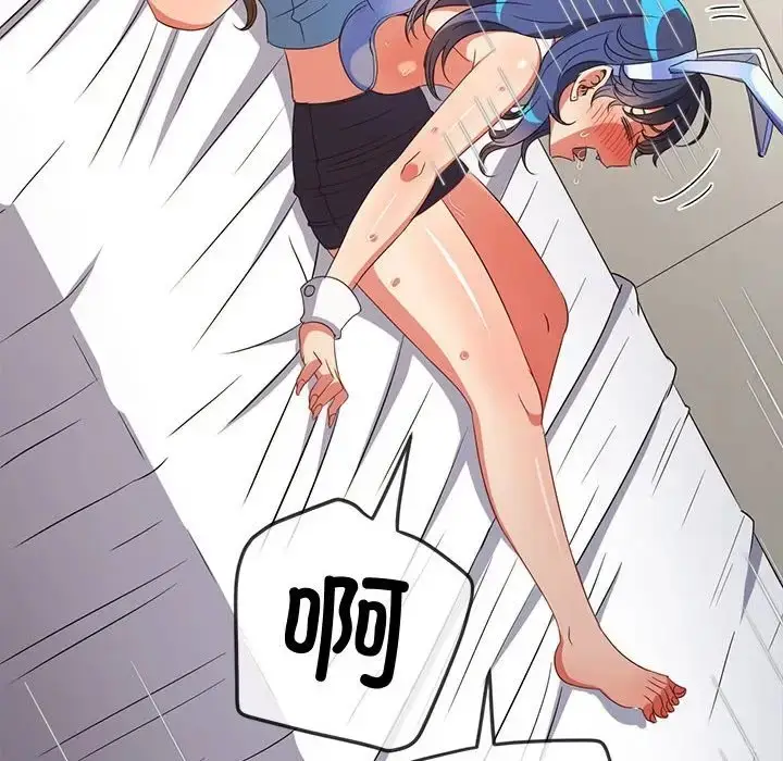 漫画《恶女勾勾缠/难缠小恶女》第215话第179张图