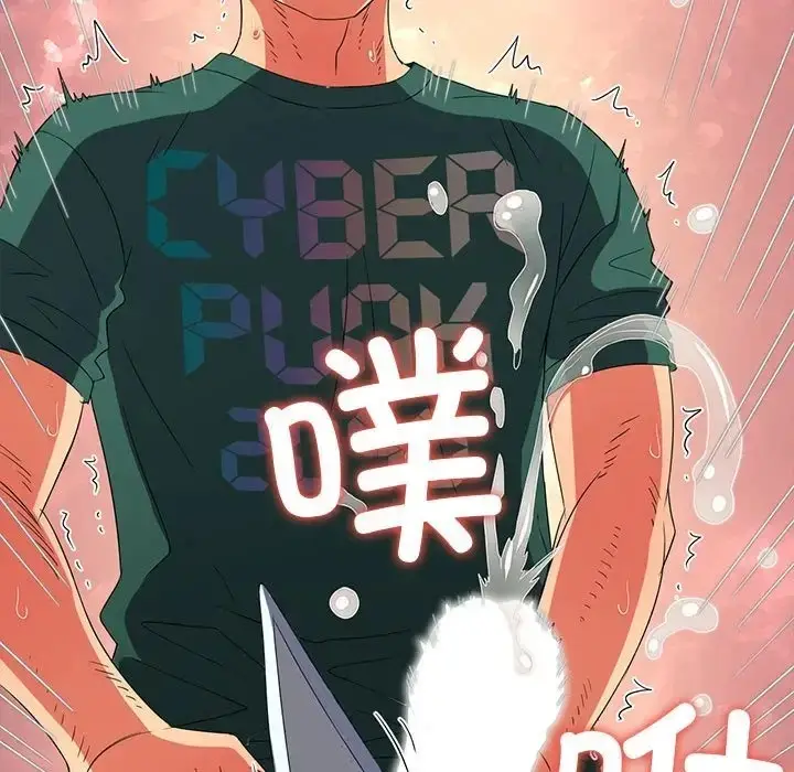 漫画《恶女勾勾缠/难缠小恶女》第215话第184张图