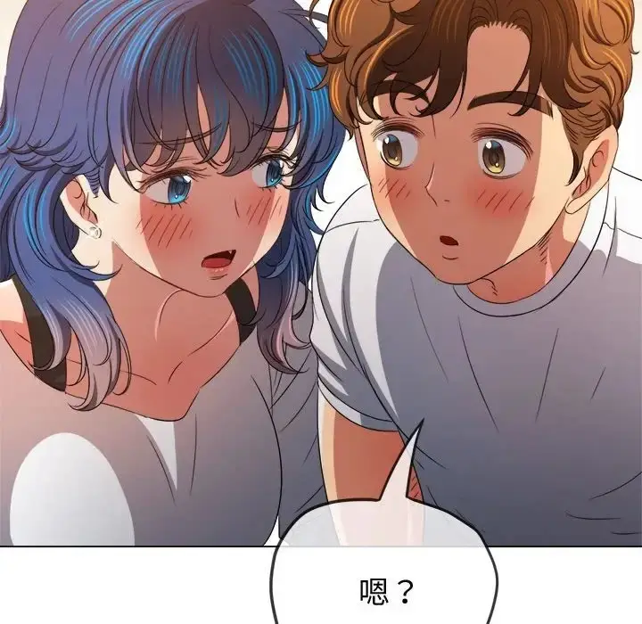 漫画《恶女勾勾缠/难缠小恶女》第215话第48张图
