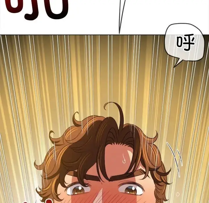 漫画《恶女勾勾缠/难缠小恶女》第216话第120张图