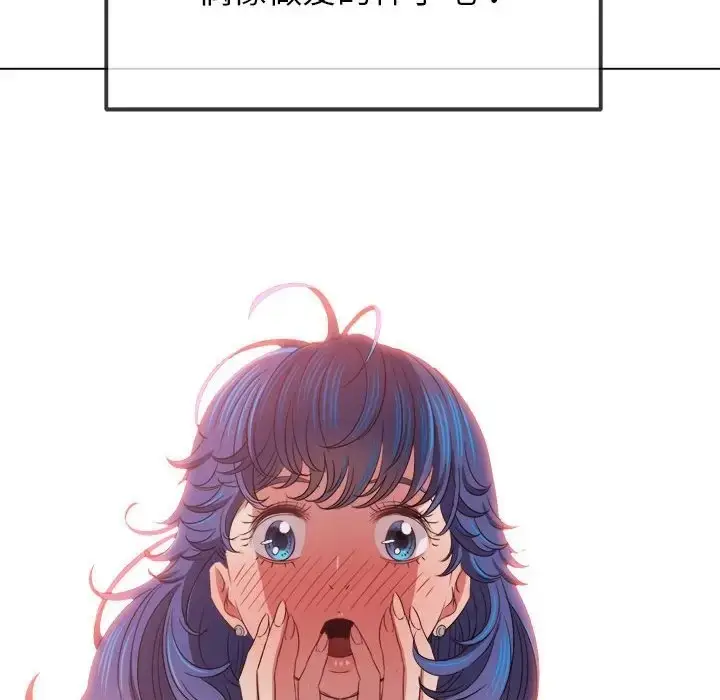 漫画《恶女勾勾缠/难缠小恶女》第216话第136张图