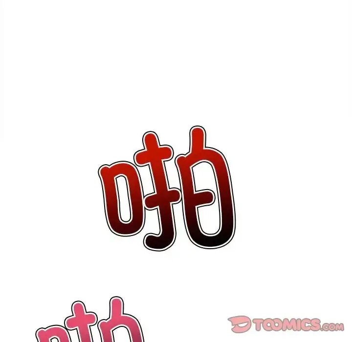漫画《恶女勾勾缠/难缠小恶女》第216话第148张图