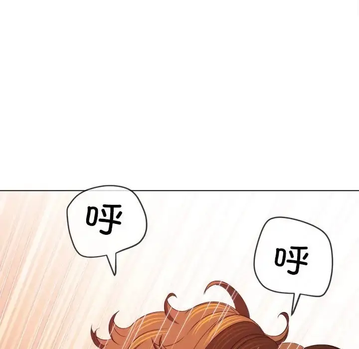 漫画《恶女勾勾缠/难缠小恶女》第216话第151张图